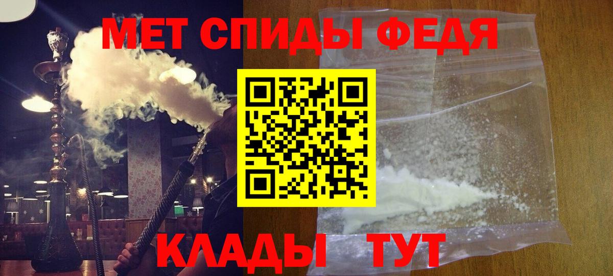 АМФ VHQ Златоуст