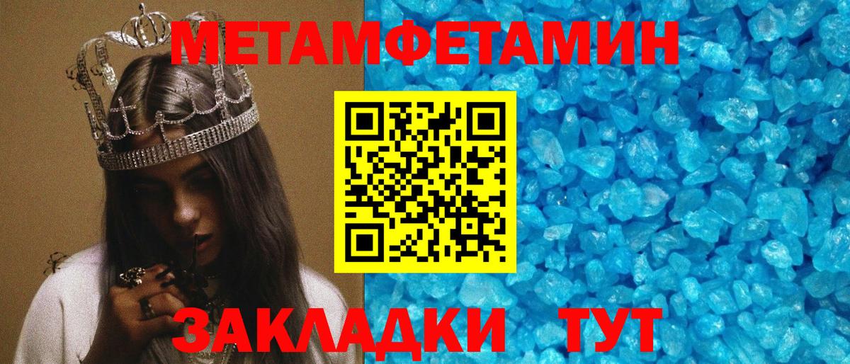 Златоуст  АМФЕТАМИН  Вход с VPN  Amphetamine VHQ 
