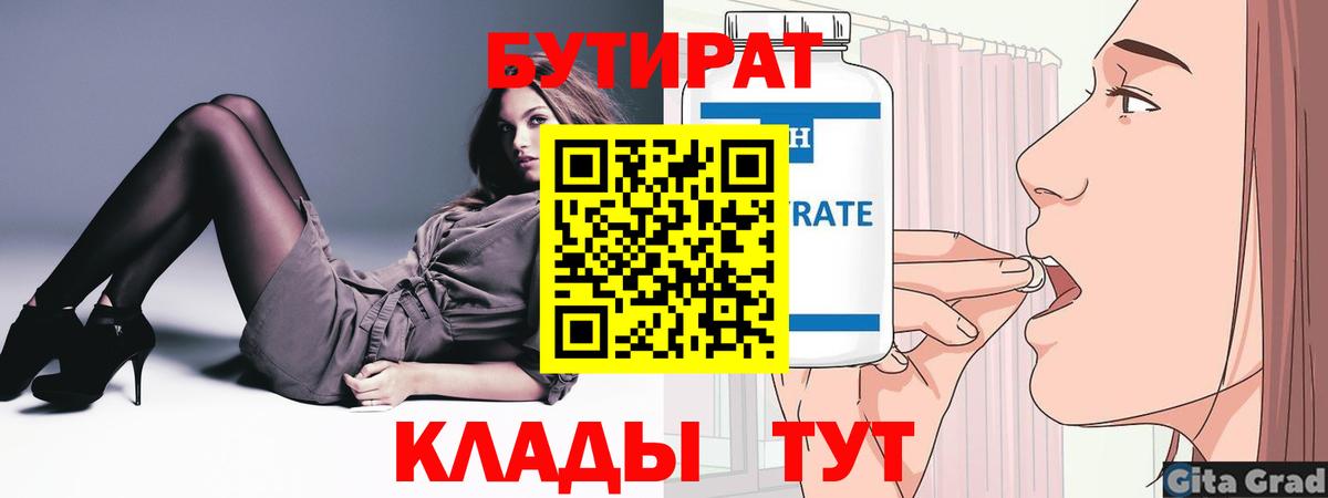 А ПВП Златоуст