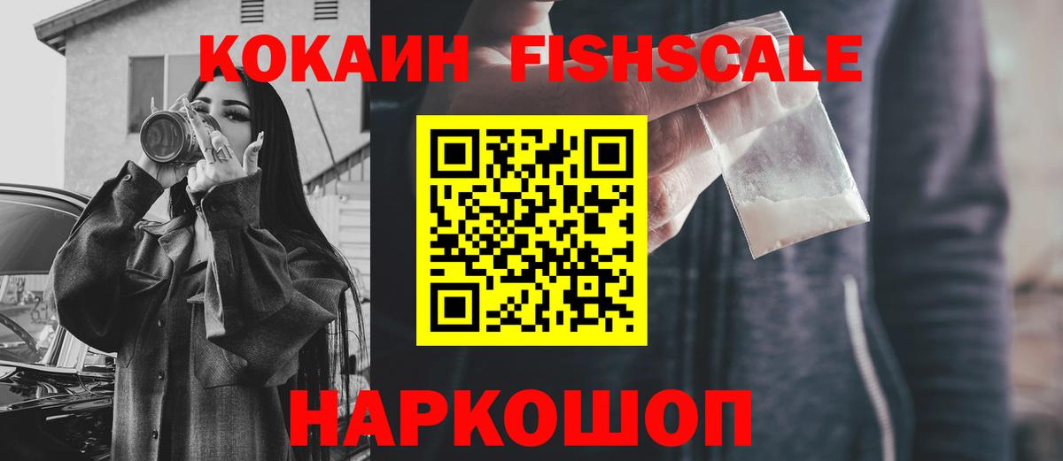 МЕФ   КОКАИН  Златоуст  Марихуана  Вход с VPN 
