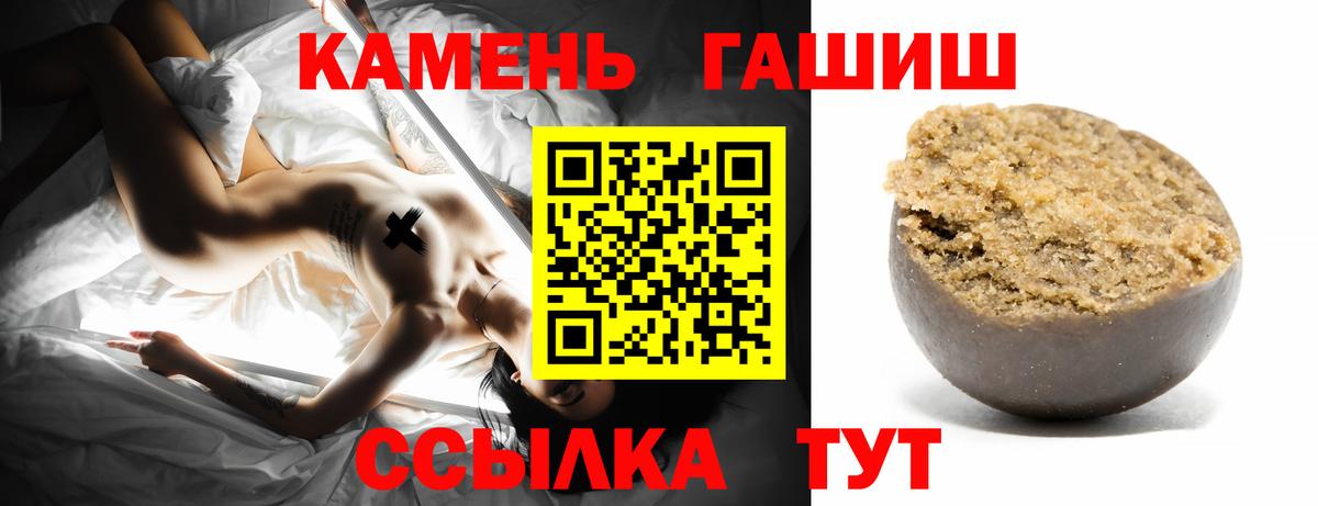 Гашиш VHQ  Вход с VPN  хочу   ГАШИШ Ice-O-Lator  Златоуст 