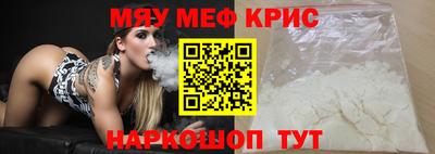 спиды Балашиха