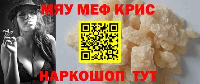 гашишное масло Балаково