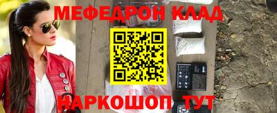 гашишное масло Балаково