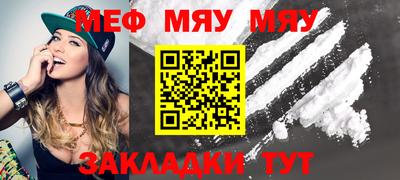 гашишное масло Балаково
