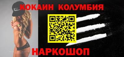 спиды Балашиха