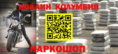 гашишное масло Балаково