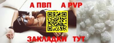 гашишное масло Балаково
