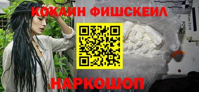 спиды Балашиха