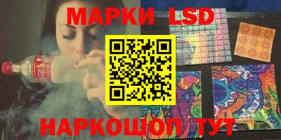 гашишное масло Балаково