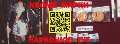 гашишное масло Балаково