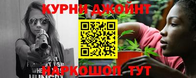 гашишное масло Балаково