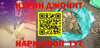 спиды Балашиха