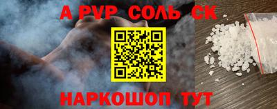 гашишное масло Балаково