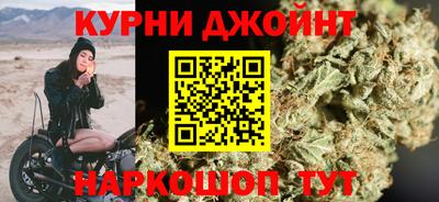 гашишное масло Балаково