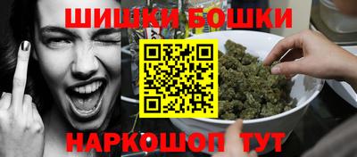 спиды Балашиха
