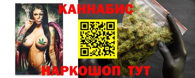 гашишное масло Балаково