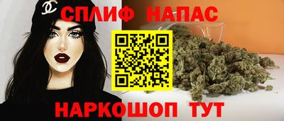 гашишное масло Балаково