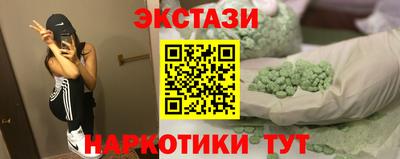 спиды Балашиха