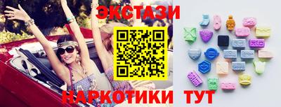 спиды Балашиха