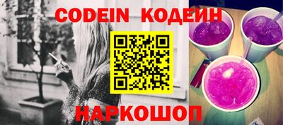 гашишное масло Балаково