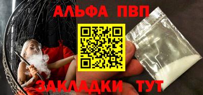 мдма Железногорск