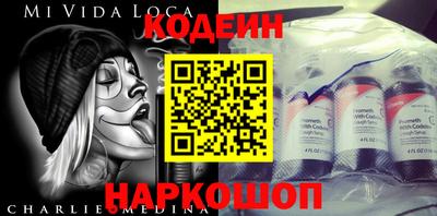 спиды Балашиха