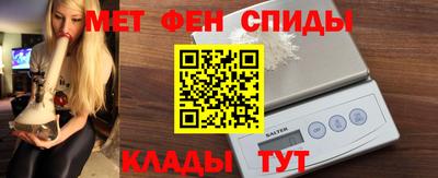 спиды Балашиха