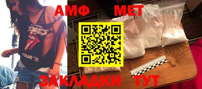 спиды Балашиха