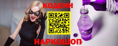 спиды Балашиха