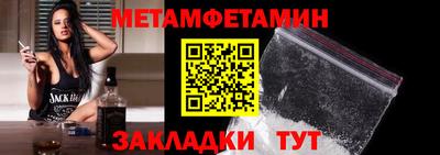 гашишное масло Балаково