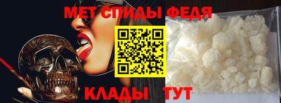 спиды Балашиха