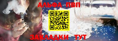 гашишное масло Балаково
