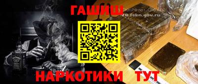гашишное масло Балаково