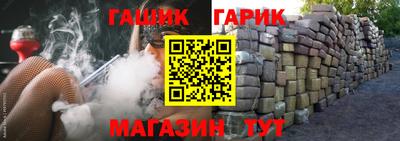 гашишное масло Балаково