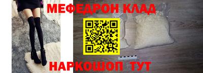 гашишное масло Балаково