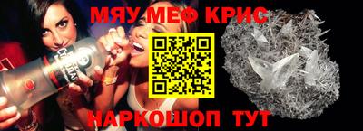 спиды Балашиха