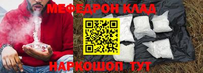 спиды Балашиха