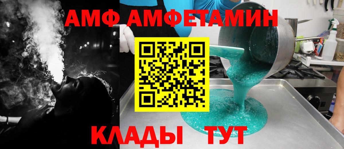 Первитин кристалл  Первитин кристалл  Вход с VPN  Златоуст 