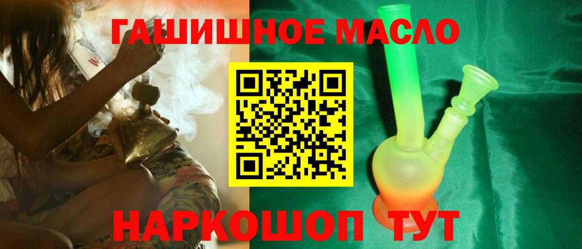 Дистиллят ТГК жижа Златоуст