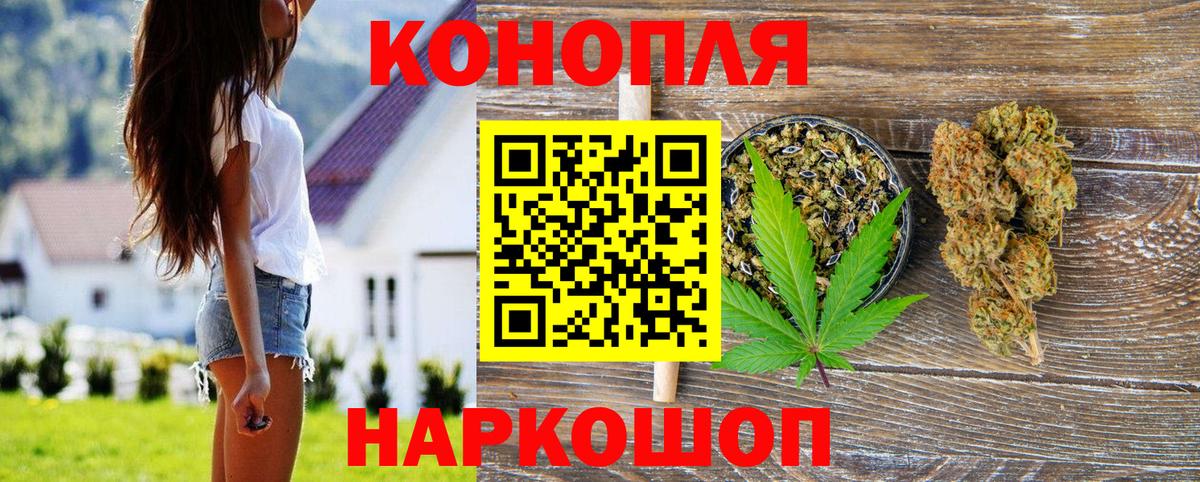 Златоуст  Бошки Шишки план  МАРИХУАНА индика  Вход с VPN  Марихуана семена  Марихуана ГИДРОПОН 