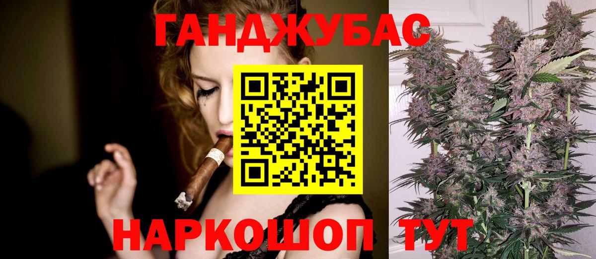 Бошки Шишки тримм Златоуст